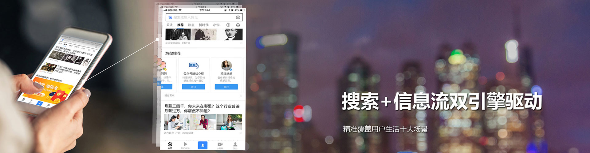 长汀百度推广运营